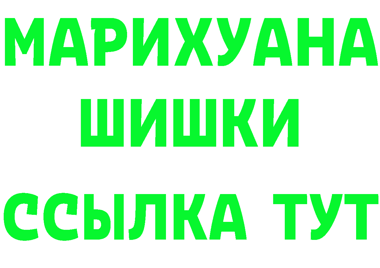 Кетамин VHQ ссылка площадка гидра Горно-Алтайск